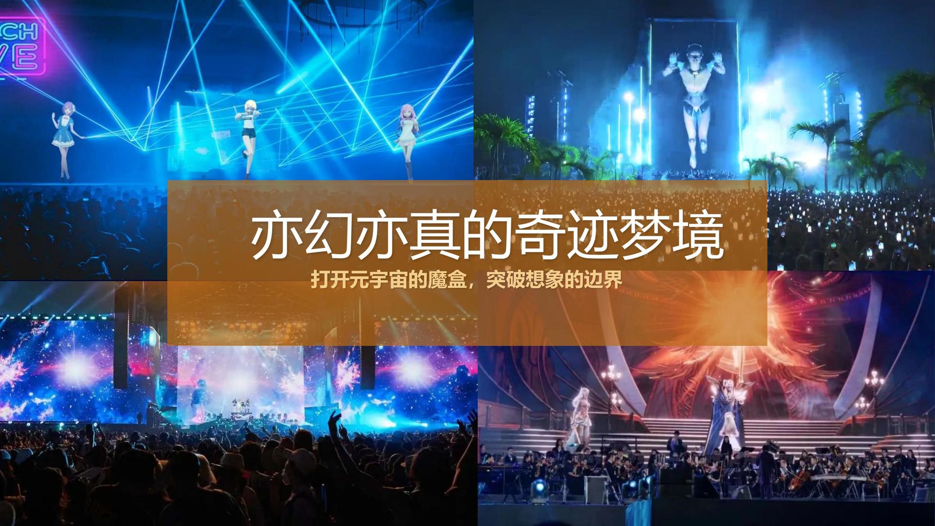 山水传媒文化联合城市平台共建公共文化项目